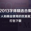 福彩3d图库彩吧图库天下无敌