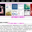 彩吧论坛首页天齐网321